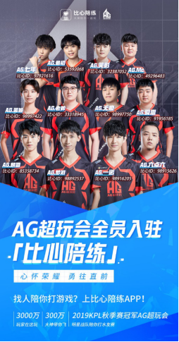 他们依旧是