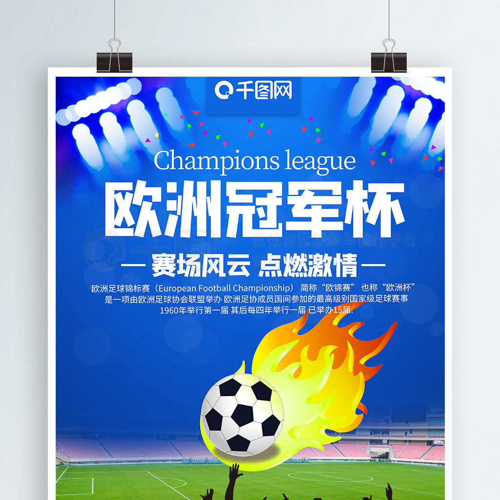 这个名字早