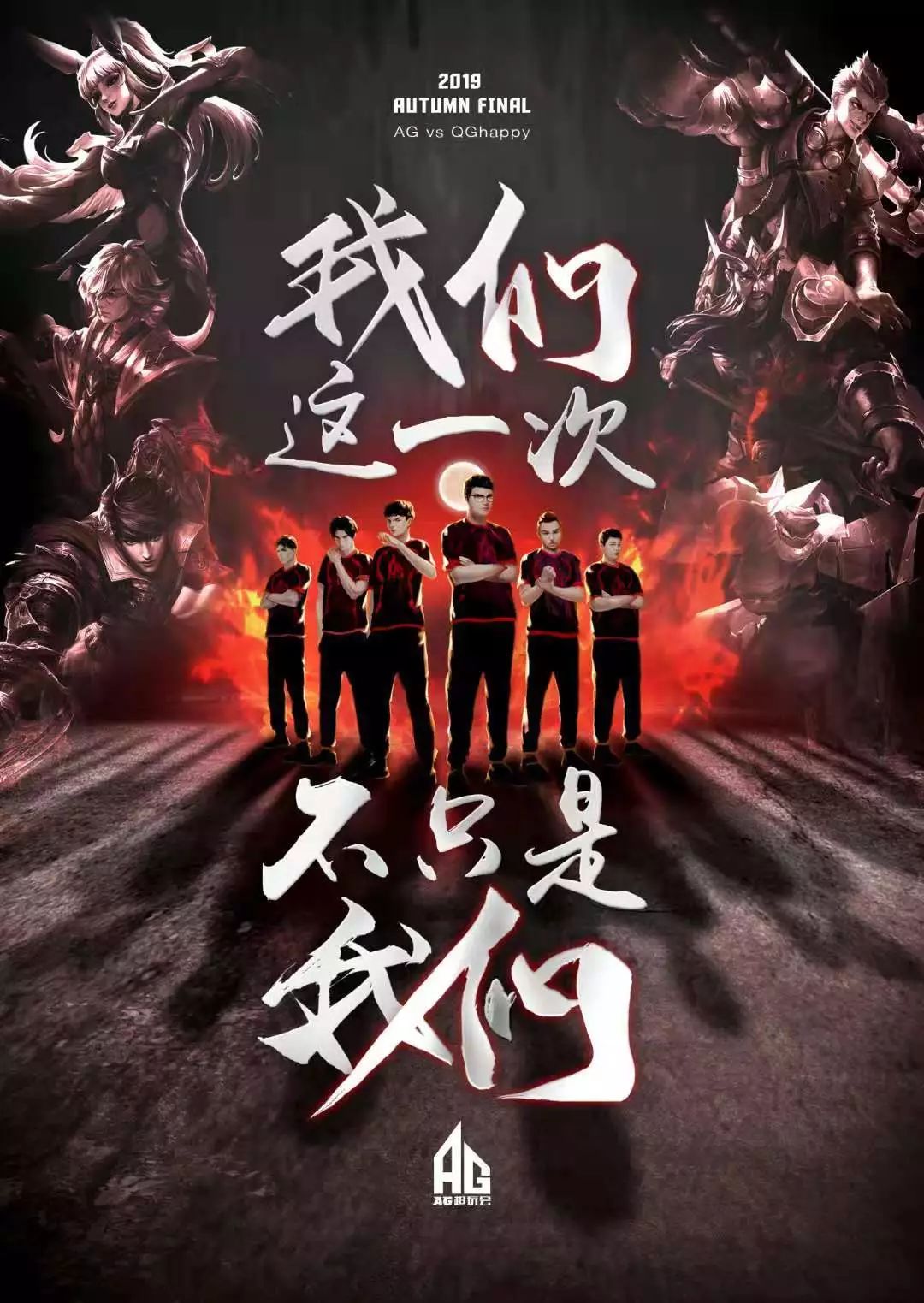 抱歉