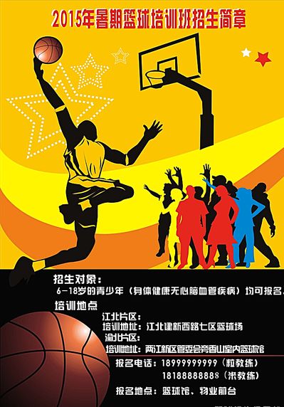 澳大利亚队
