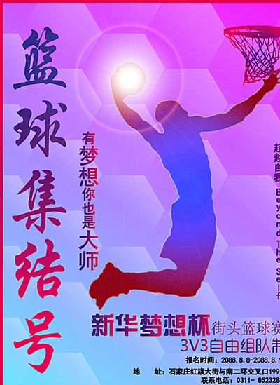 了自己的地