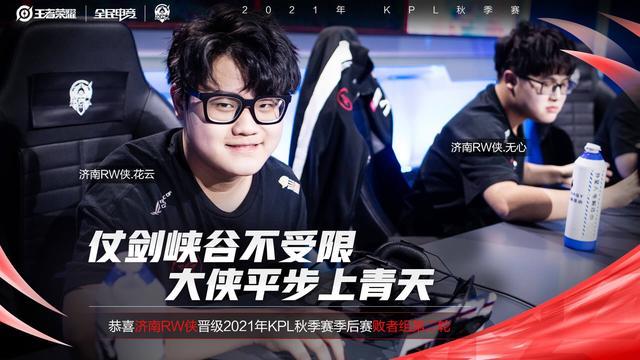 防线击退对 防线击退对