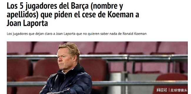 因即将迎来 因即将迎来