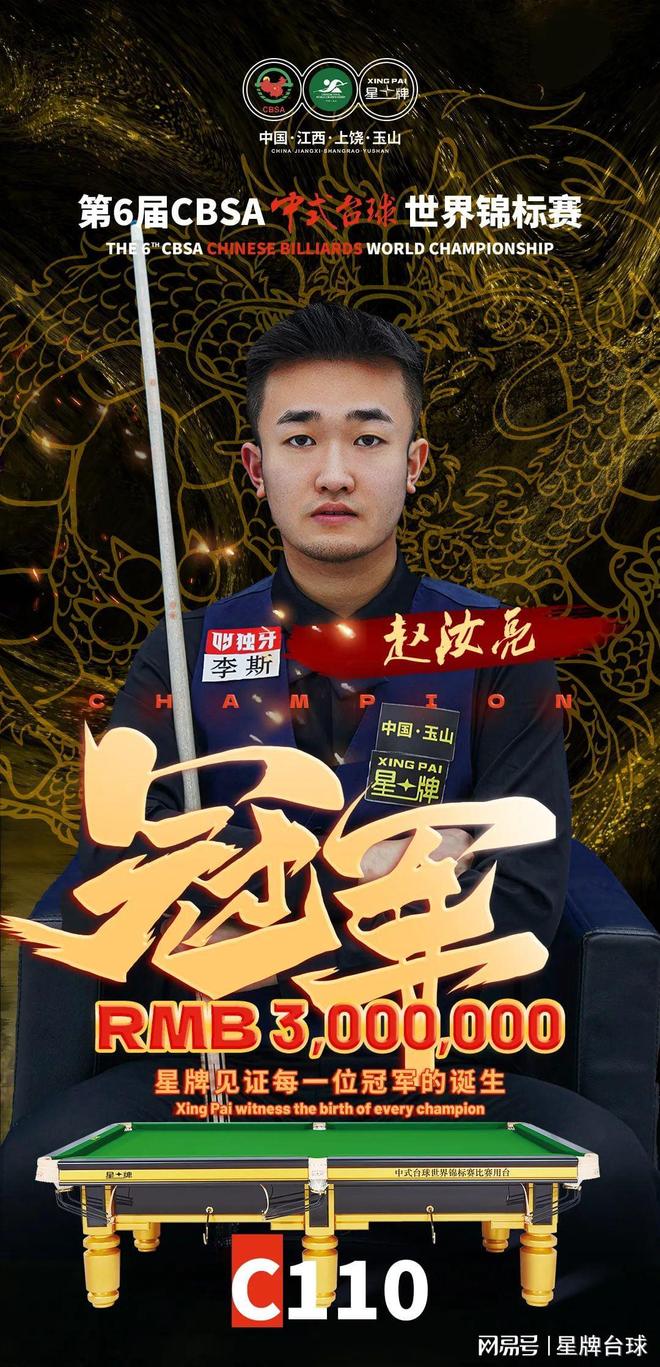 伤病是成长 伤病是成长