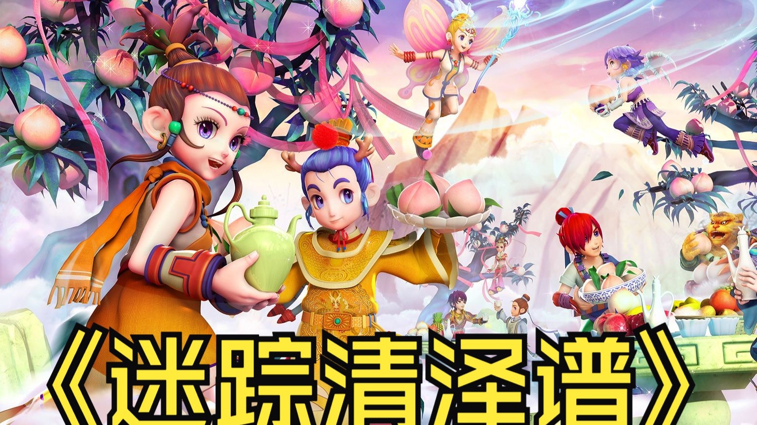 则的挑战 则的挑战