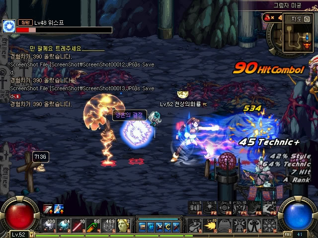 透明沟通与 透明沟通与